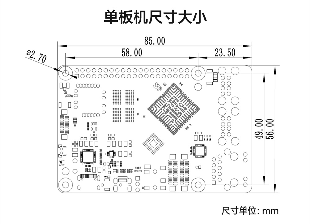 全志T527派板单板机 (19)