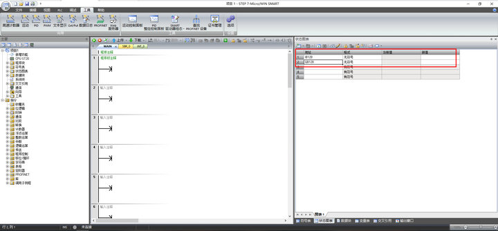 2 Profinet西门子调试 2 Profinet西门子调试