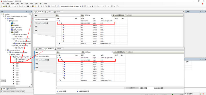 6 Profinet调试 6 Profinet调试
