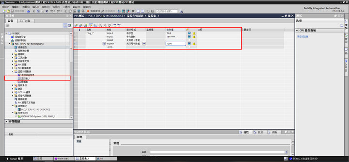 4 Profinet调试 4 Profinet调试