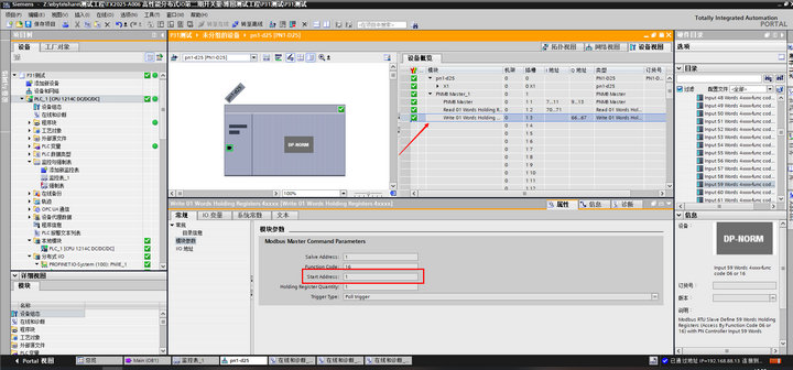 12 Profinet网关使用 12 Profinet网关使用