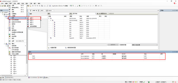 7 Profinet调试 7 Profinet调试