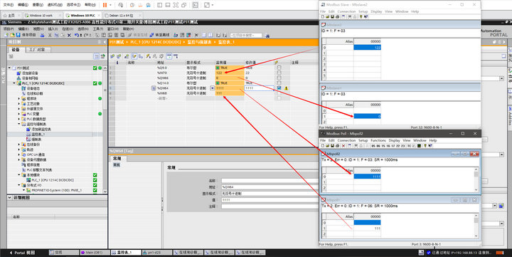 13 Profinet网关使用