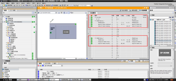 11 Profinet网关使用 11 Profinet网关使用