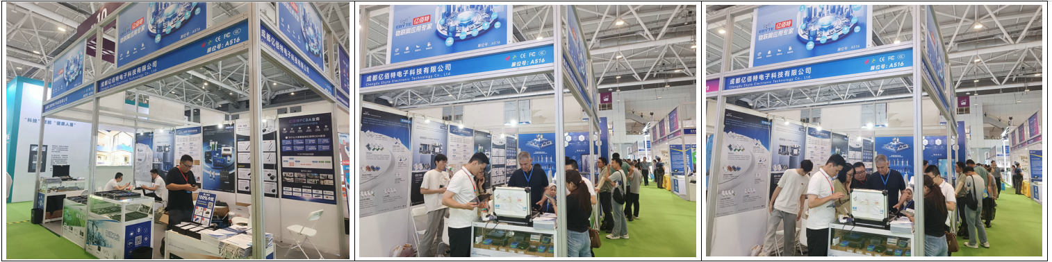 展会2