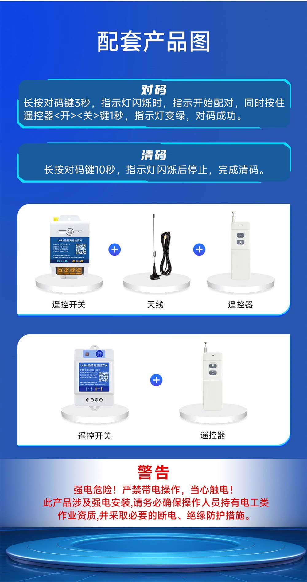 详情页-(5)