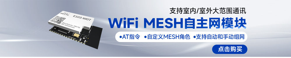 E103-W07 引流图