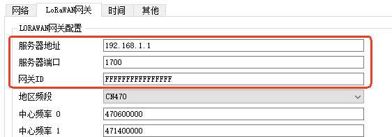 E870-S系列LoRaWAN网关 2