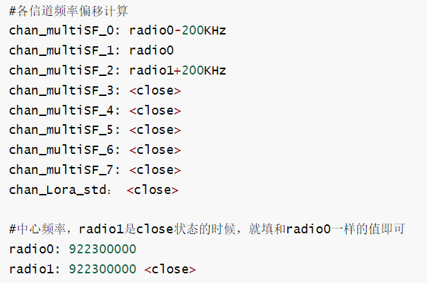 E870-S系列LoRaWAN网关 9