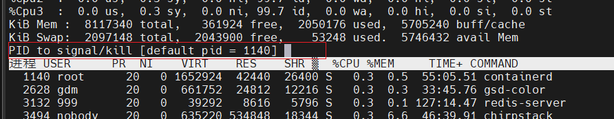 Linux top命令指标与交互解析教程 4