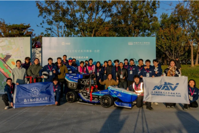 南航领航车队 南航领航车队