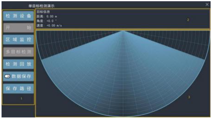 E54-24LD12D上位机使用指南 2