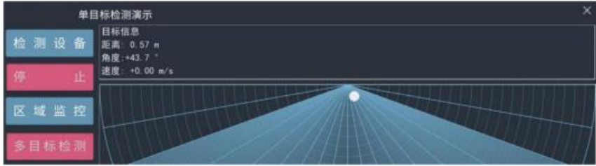 E54-24LD12D上位机使用指南 4 E54-24LD12D上位机使用指南 4