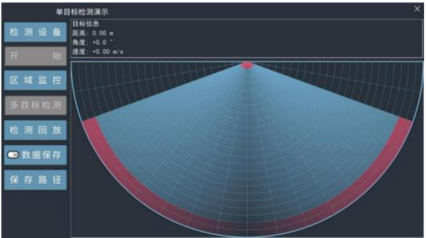 E54-24LD12D上位机使用指南 7 E54-24LD12D上位机使用指南 7