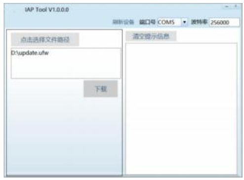E54-24LD12D上位机使用指南 11 E54-24LD12D上位机使用指南 11