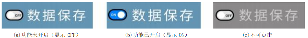 E54-24LD12D上位机使用指南 10 E54-24LD12D上位机使用指南 10