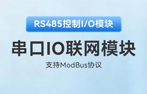 MA01-XHXX系列高精度差分模拟量输入模块深度解析