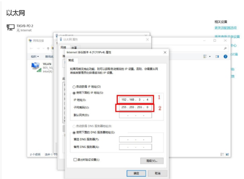 NT1-M以太网模块使用指南 4 NT1-M以太网模块使用指南 4