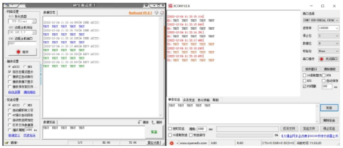 NT1-M以太网模块使用指南 8 NT1-M以太网模块使用指南 8