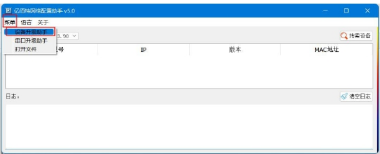 NT1-M基础功能配置 3 NT1-M基础功能配置 3
