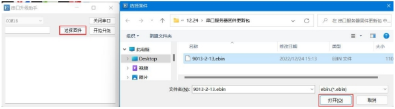 NT1-M基础功能配置 8 NT1-M基础功能配置 8