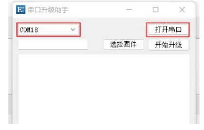 NT1-M基础功能配置 7
