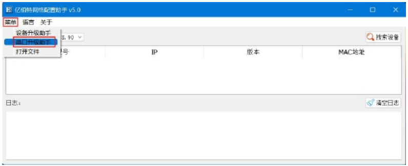 NT1-M基础功能配置 6 NT1-M基础功能配置 6