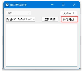 NT1-M基础功能配置 9 NT1-M基础功能配置 9