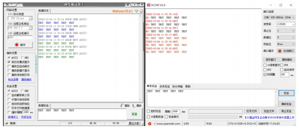 NT1超级网口模块使用 7