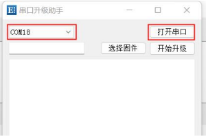 NT1超级网口模块使用 14