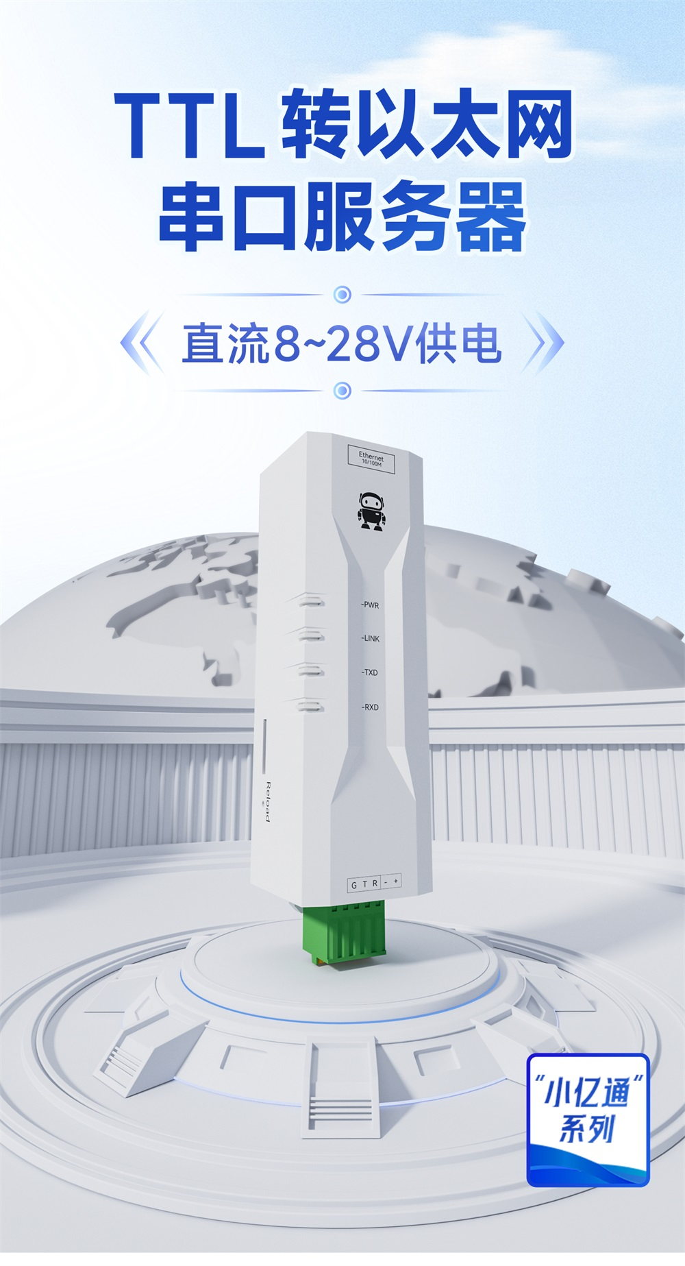 NE2-D1P 串口服务器 (1) NE2-D1P 串口服务器 (1)