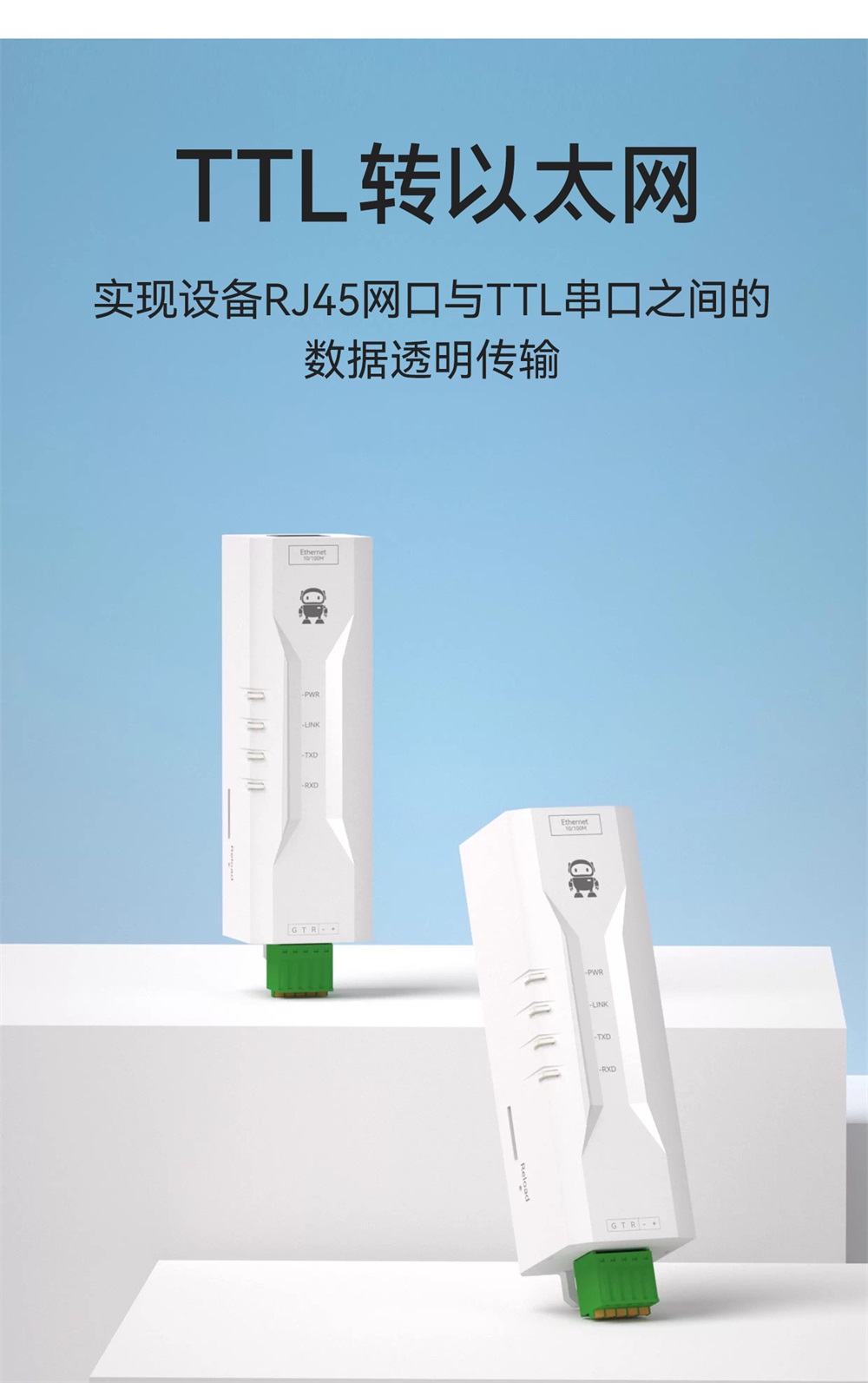 NE2-D1P 串口服务器 (3) NE2-D1P 串口服务器 (3)