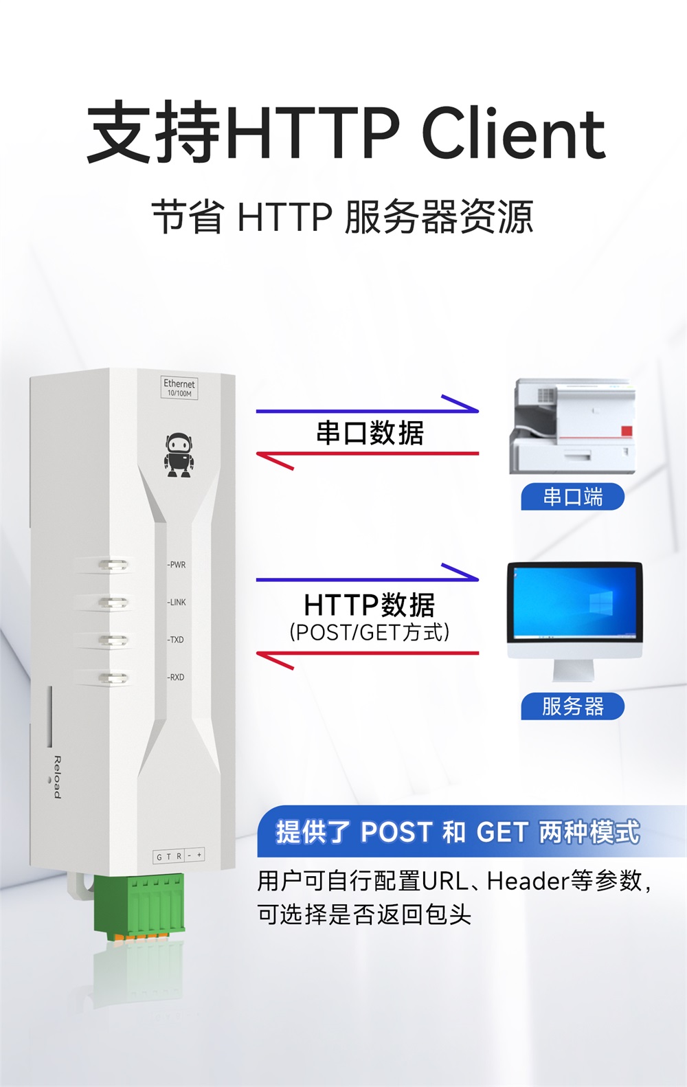 NE2-D1P 串口服务器 (14) NE2-D1P 串口服务器 (14)
