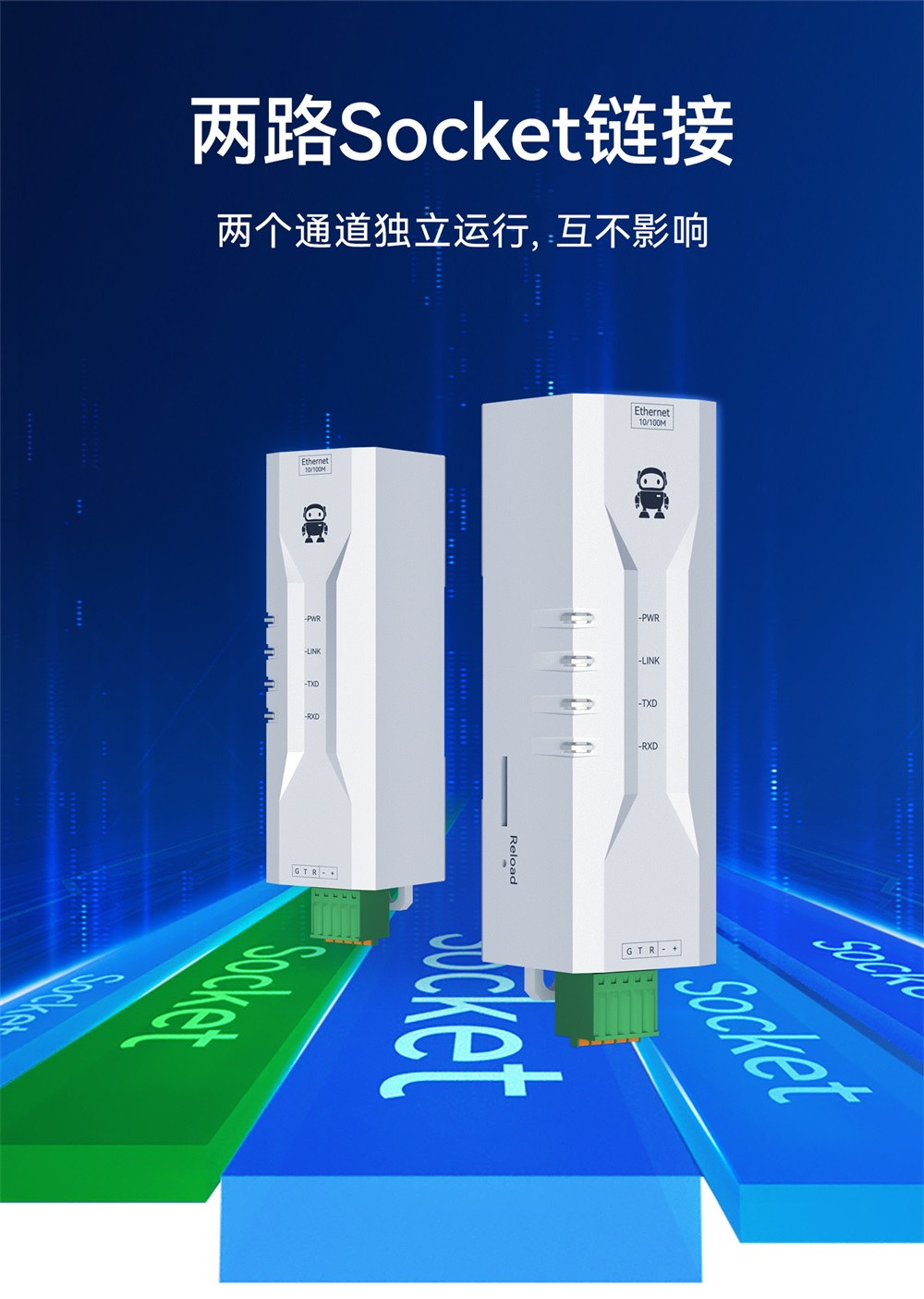 NE2-D1P 串口服务器 (12) NE2-D1P 串口服务器 (12)