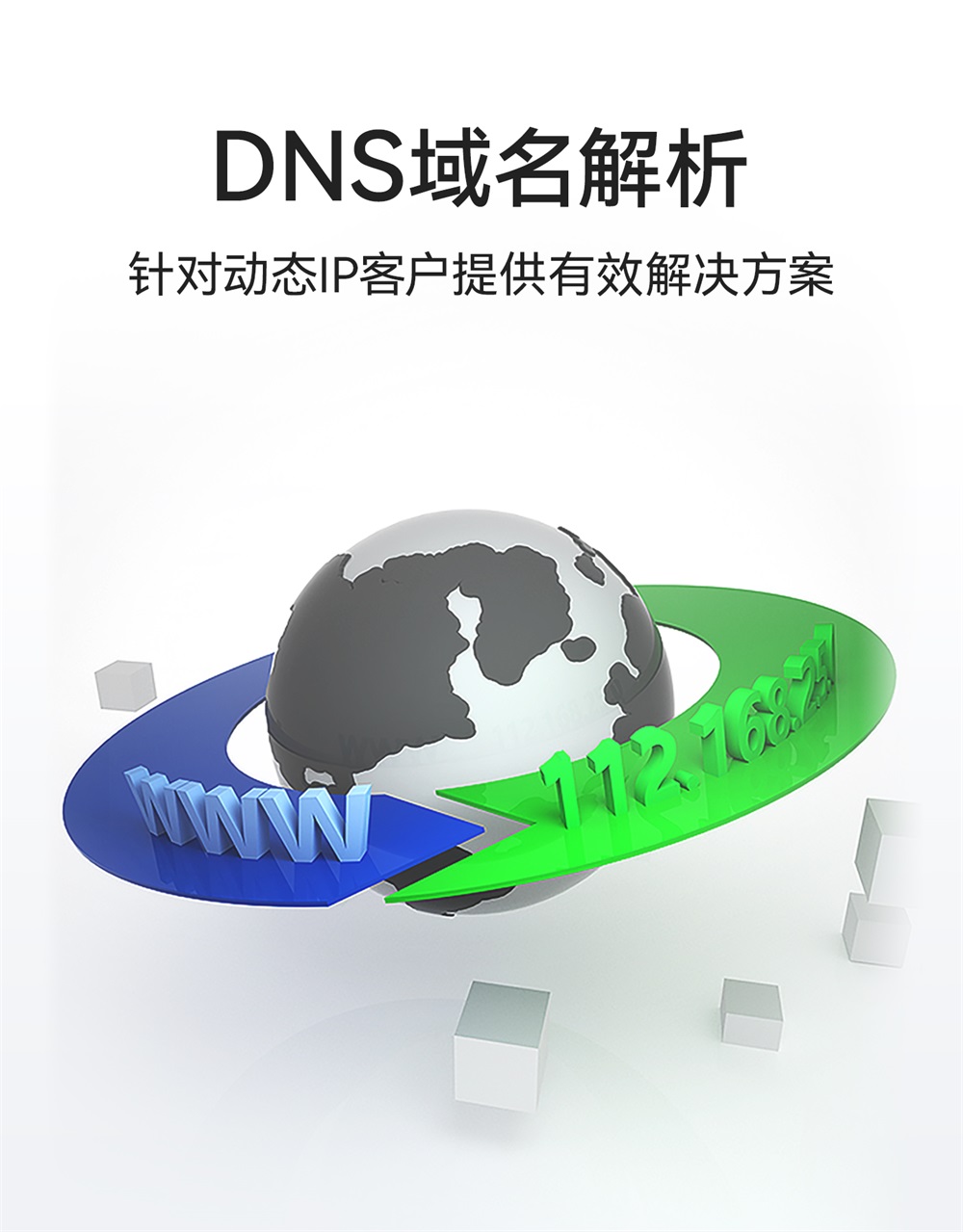 NE2-D1P 串口服务器 (16) NE2-D1P 串口服务器 (16)