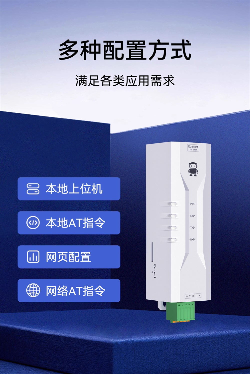 NE2-D1P 串口服务器 (18) NE2-D1P 串口服务器 (18)