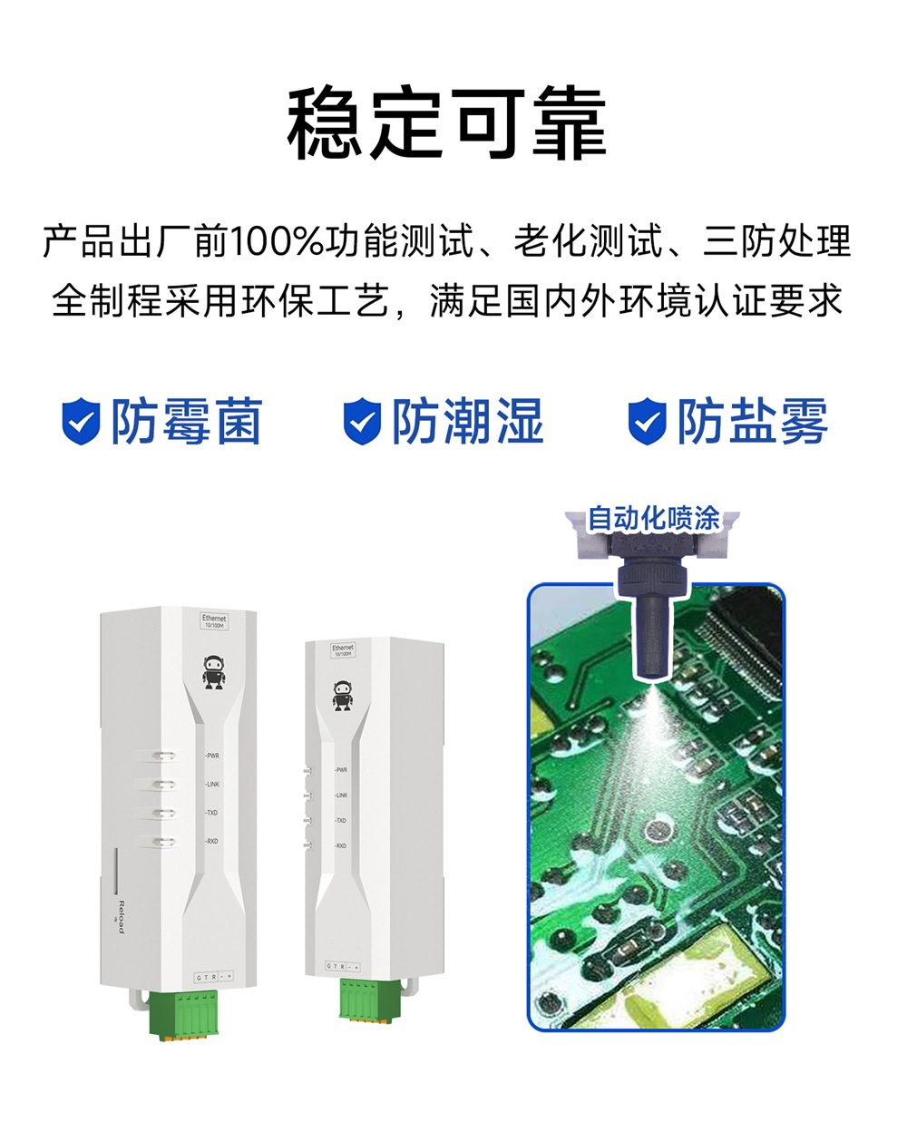 NE2-D1P 串口服务器 (21) NE2-D1P 串口服务器 (21)