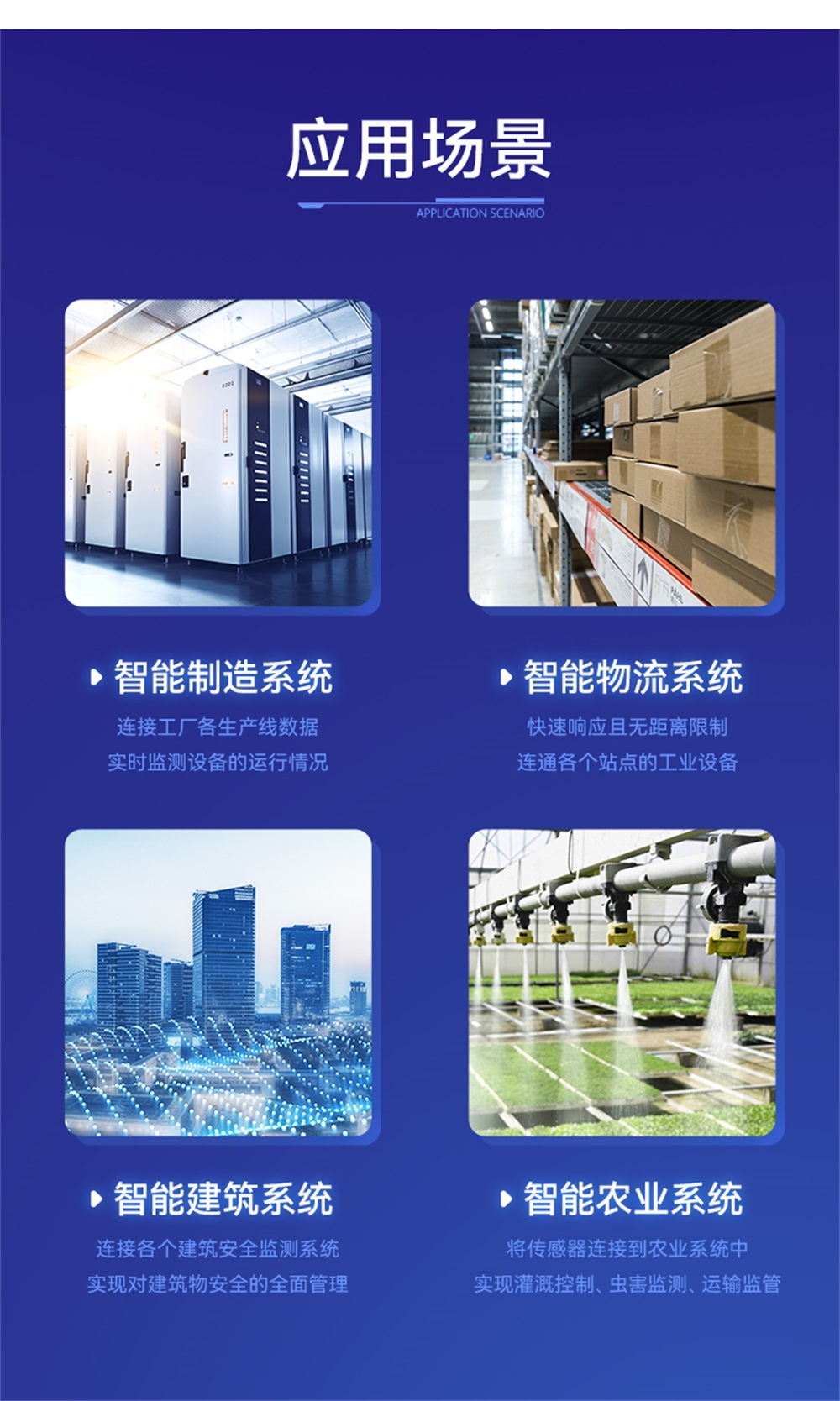 NE2-D1P 串口服务器 (27) NE2-D1P 串口服务器 (27)