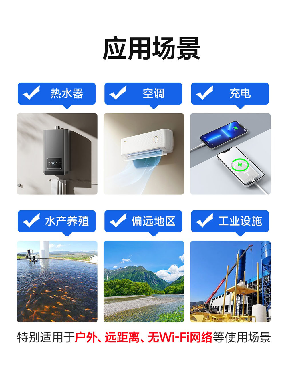 CE31-C01P(V1X) 4G智能插座 (5) CE31-C01P(V1X) 4G智能插座 (5)