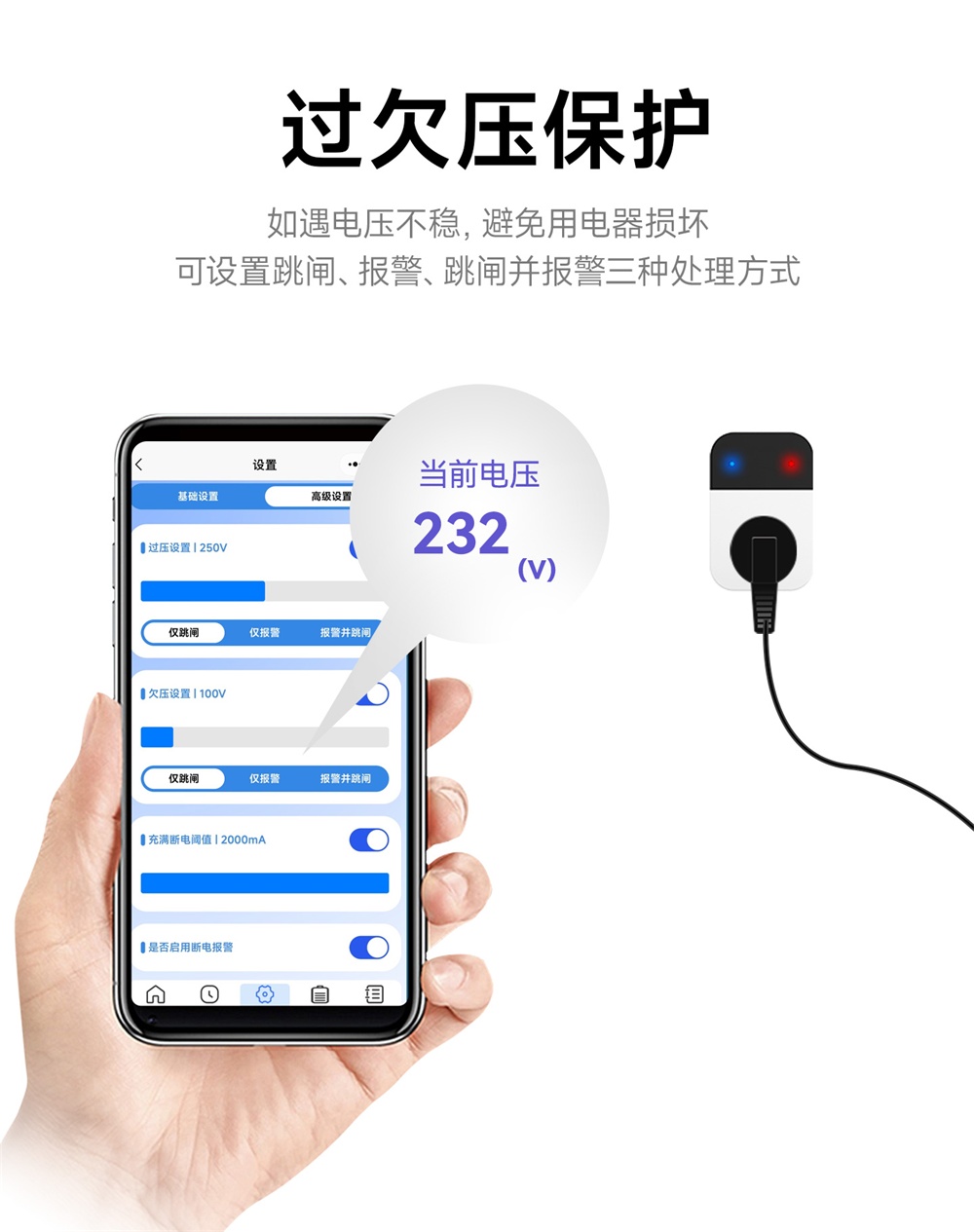 CE31-C01P(V1X) 4G智能插座 (13) CE31-C01P(V1X) 4G智能插座 (13)