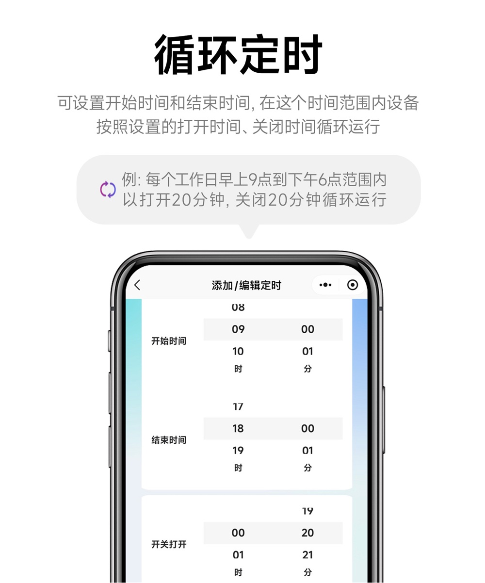 CE31-C01P(V1X) 4G智能插座 (11) CE31-C01P(V1X) 4G智能插座 (11)