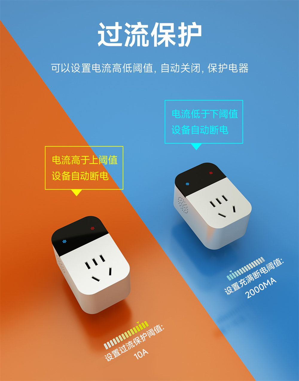 CE31-C01P(V1X) 4G智能插座 (12) CE31-C01P(V1X) 4G智能插座 (12)