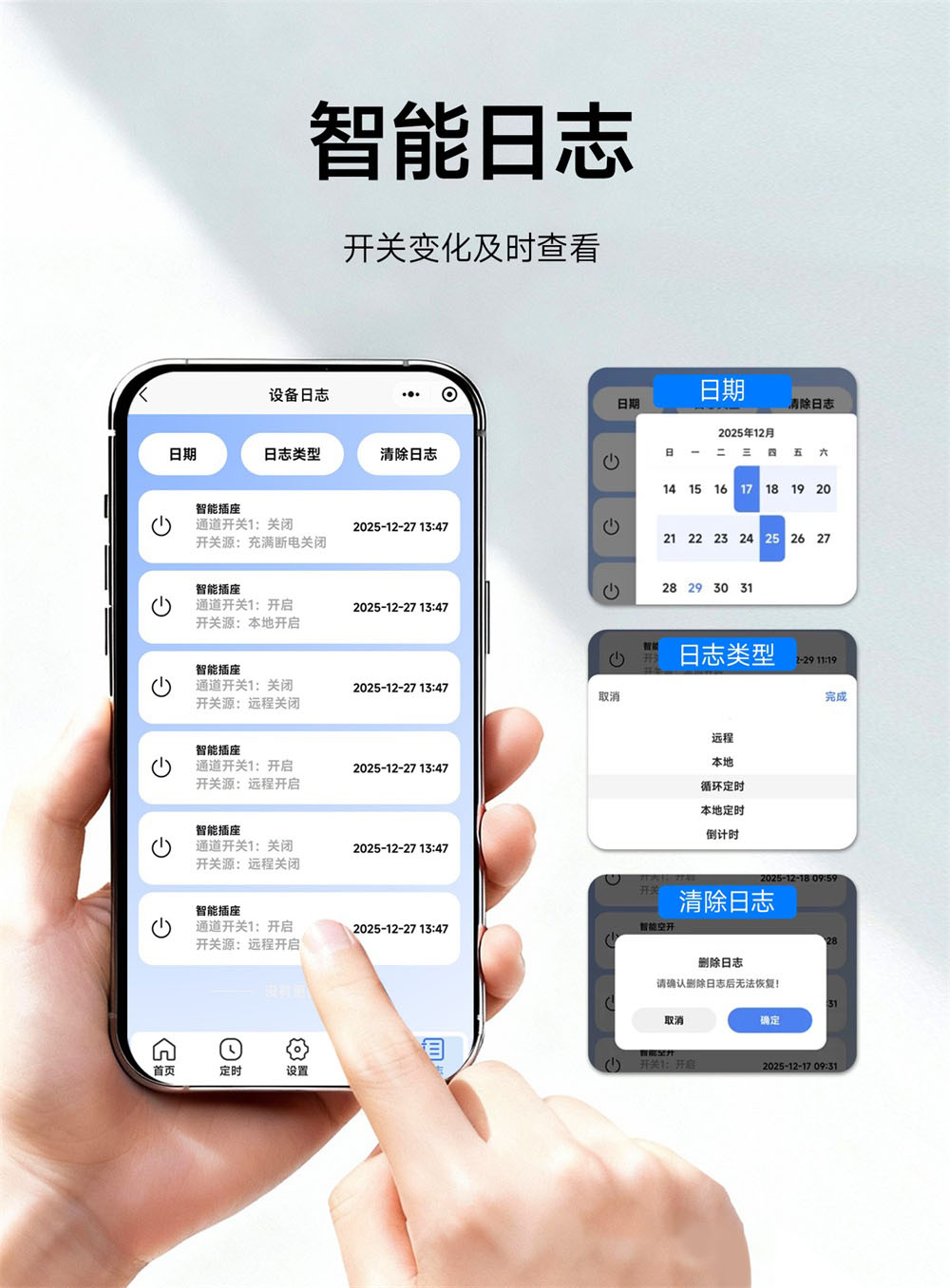CE31-C01P(V1X) 4G智能插座 (17) CE31-C01P(V1X) 4G智能插座 (17)