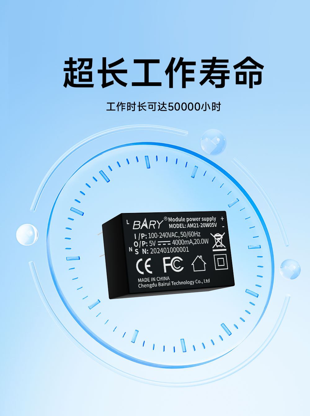 AM21-20W05V 全国产电源模块 (4) AM21-20W05V 全国产电源模块 (4)