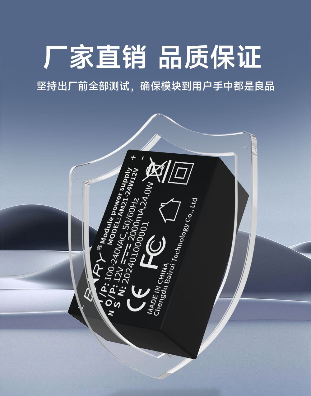 AM21-24W12V 全国产电源模块 (7)