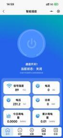 4G智能插座操作1