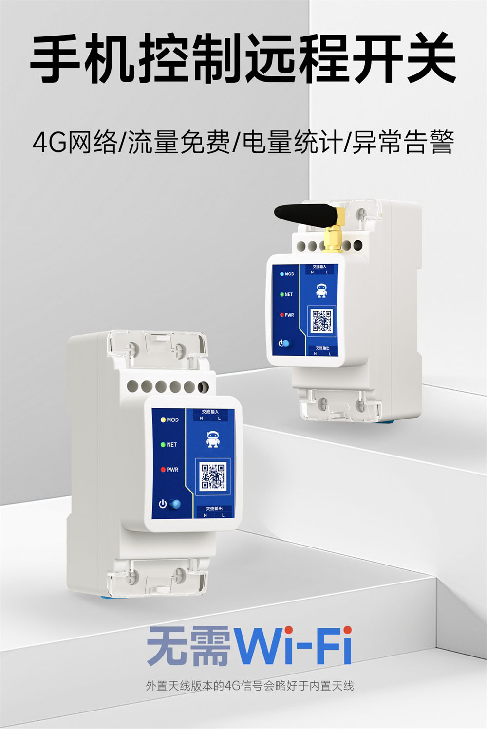 CE31-K01TX 遥控开关 (1) CE31-K01TX 遥控开关 (1)