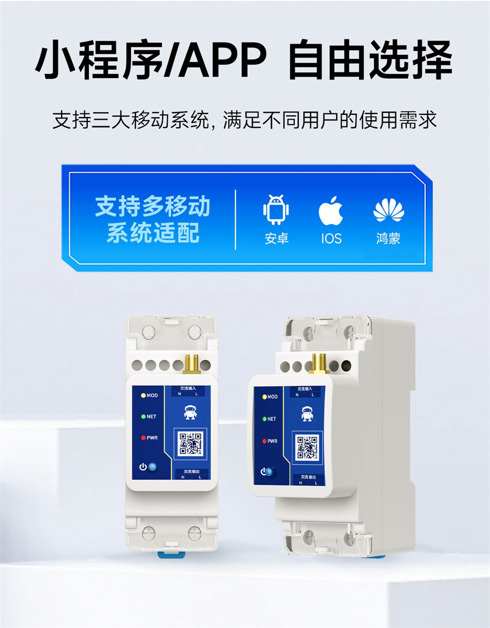 CE31-K01X 手机遥控开关 (4) CE31-K01X 手机遥控开关 (4)