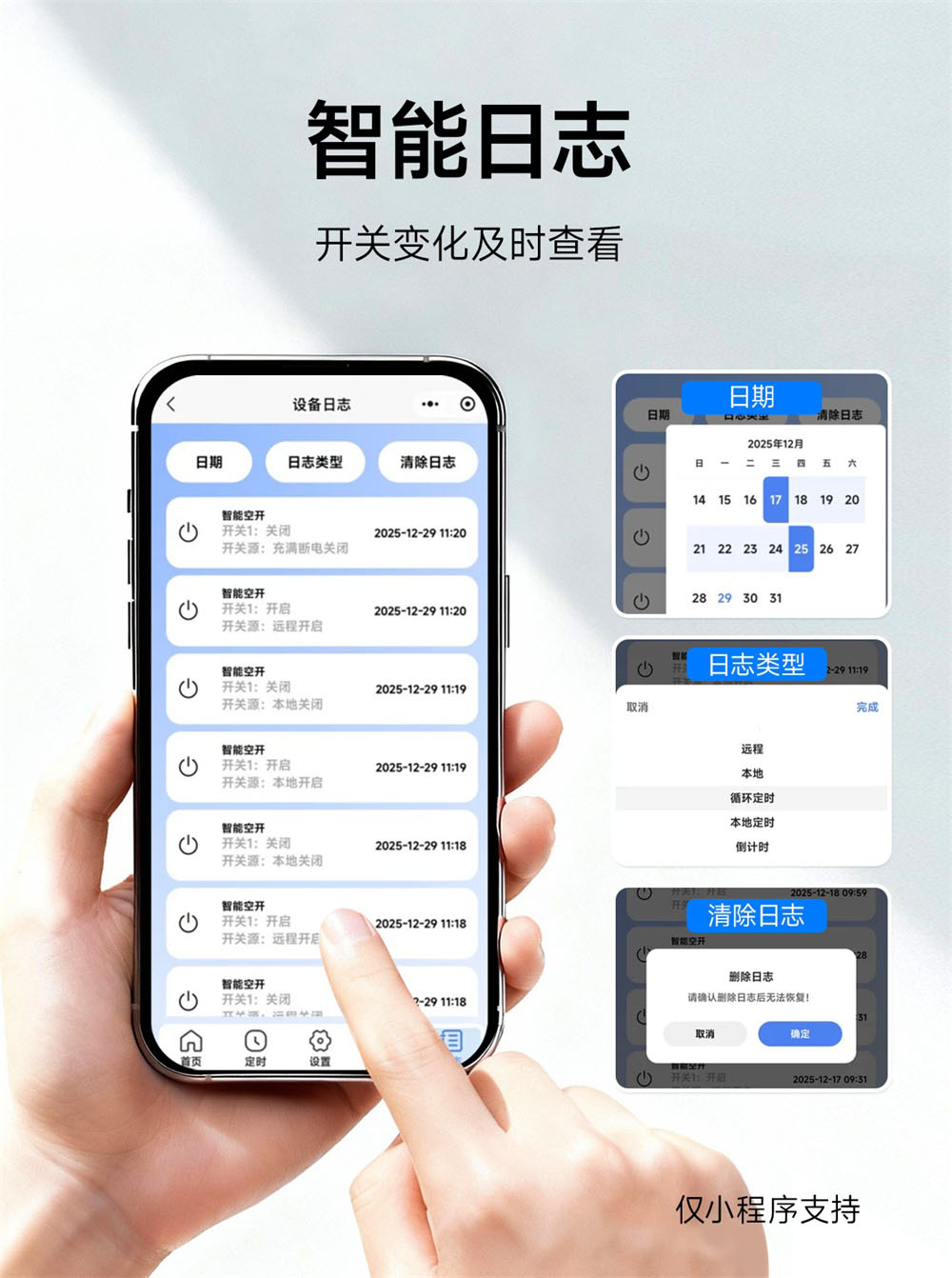 CE31-K01X 手机遥控开关 (14) CE31-K01X 手机遥控开关 (14)