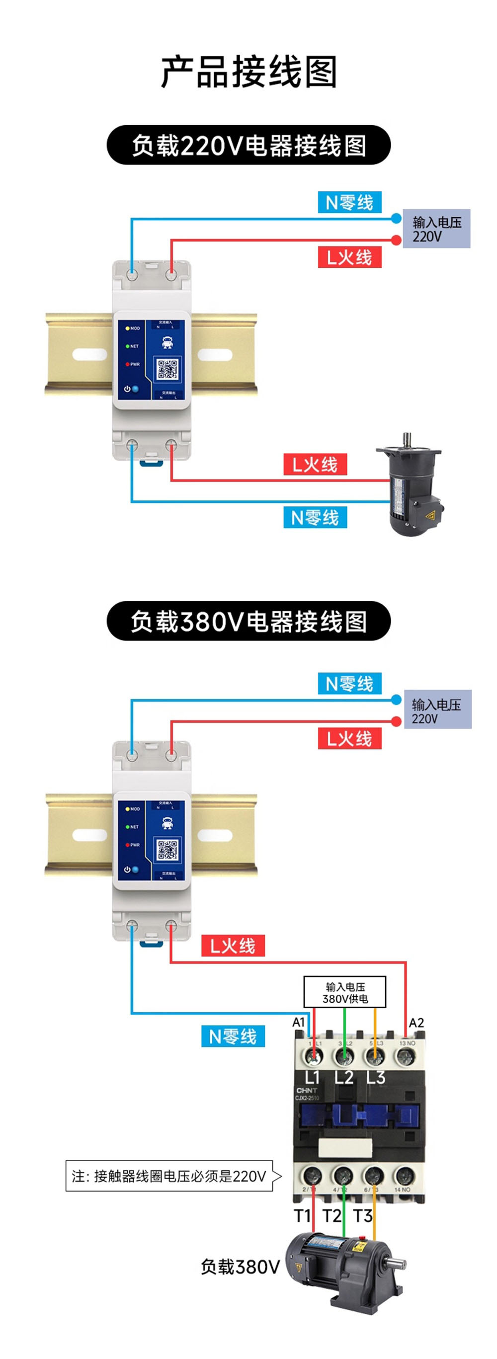 CE31-K01X 手机遥控开关 (18) CE31-K01X 手机遥控开关 (18)